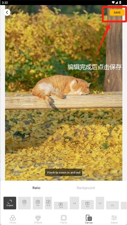 Efiko最新下载