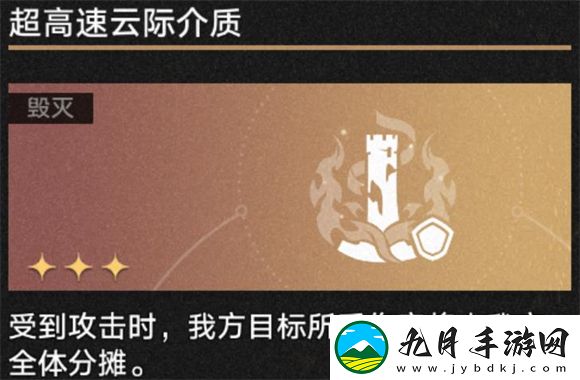 崩坏星穹铁道国际服2025最新版本