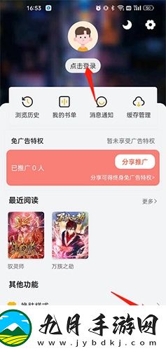 风车动漫(p)_专注动漫的门户手机版正版