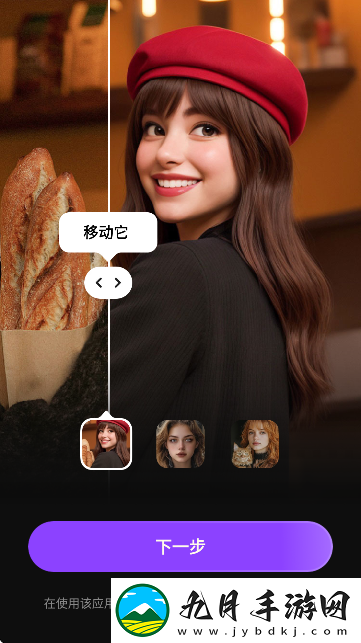 SelfyzAI图像编辑工具安卓版