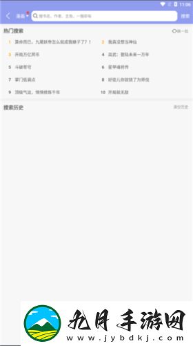 风车动漫(p)_专注动漫的门户手机版正版