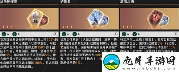 崩坏星穹铁道国际服2025最新版本