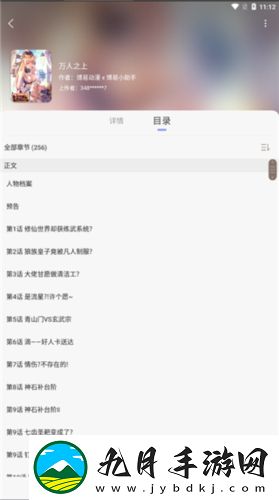 风车动漫(p)_专注动漫的门户手机版正版