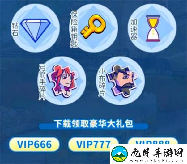 疯狂水世界中文最新版下载