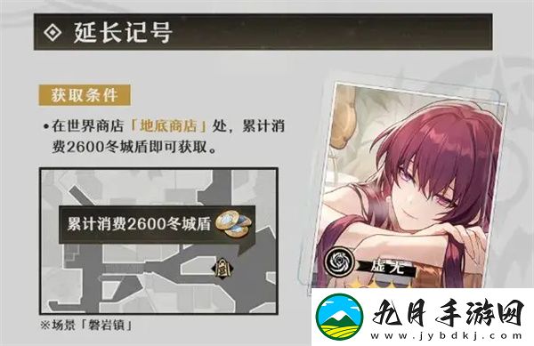 云星穹铁道云游戏2025最新版