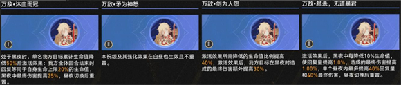 崩坏星穹铁道国际服2025最新版本