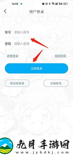风车动漫(p)_专注动漫的门户手机版正版