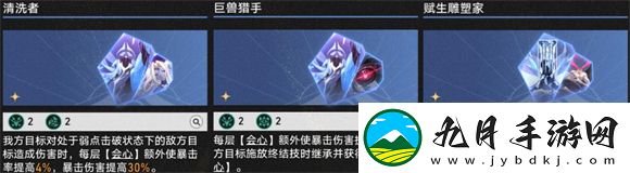 崩坏星穹铁道国际服2025最新版本