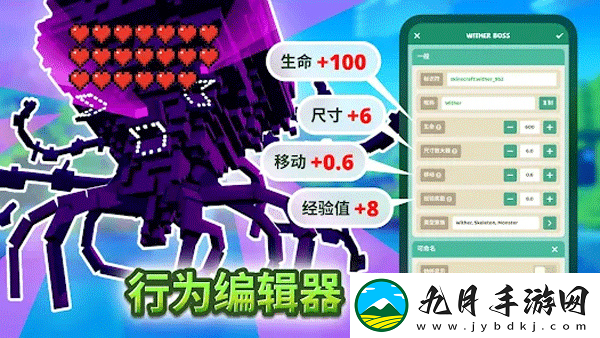 Craft Addons正版手机版