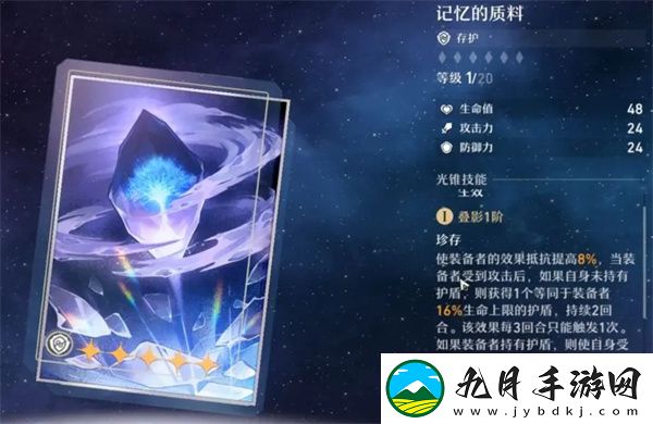 云星穹铁道云游戏2025最新版