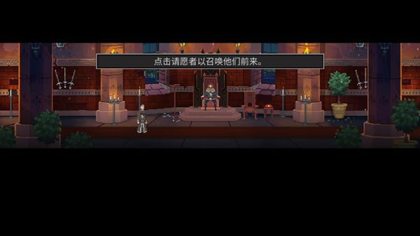 是的陛下安卓最新版