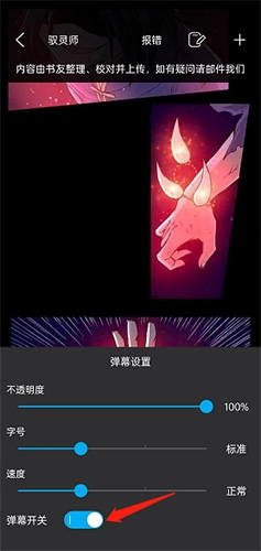 风车动漫网专注做最好的动漫门户app