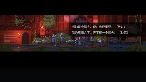 是的陛下安卓最新版