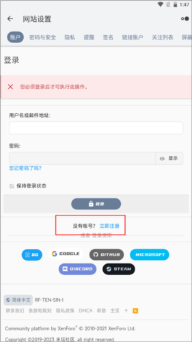 米坛社区表盘自定义工具小米10