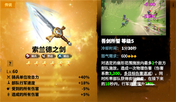 万龙觉醒CallofDragons