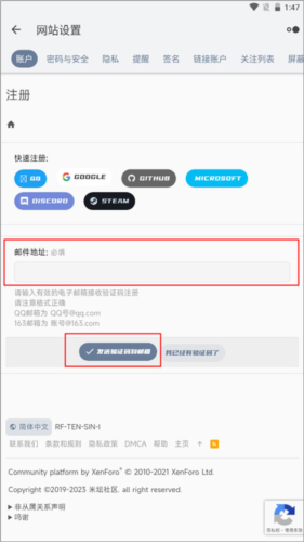 米坛社区表盘自定义工具小米10