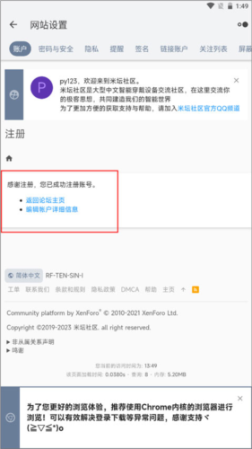 米坛社区表盘自定义工具小米10