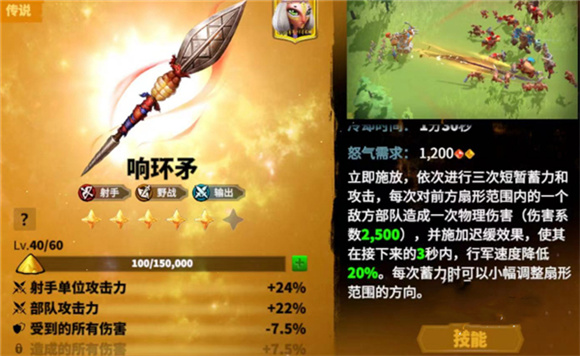 万龙觉醒CallofDragons