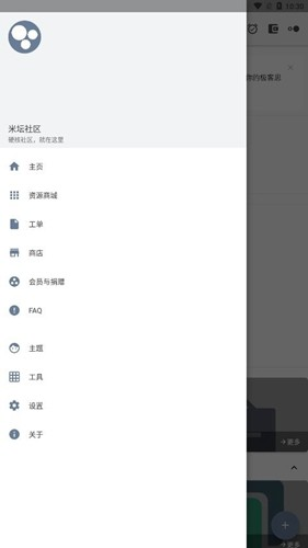 米坛社区表盘自定义工具小米手环10
