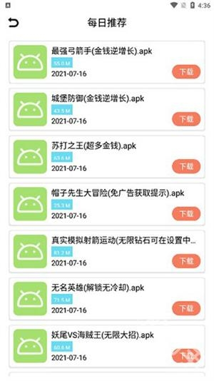聚云搜4.9安卓正版