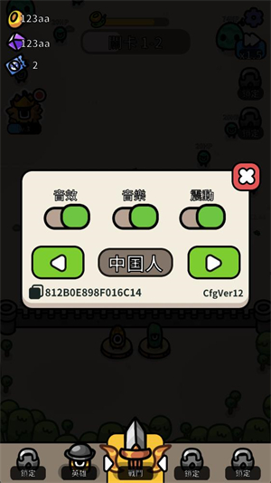 香蕉大战游戏最新版