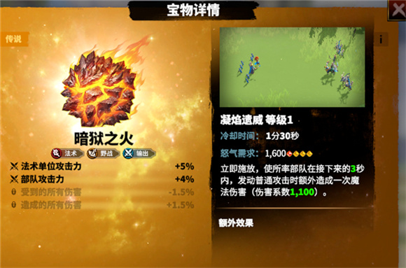 万龙觉醒CallofDragons