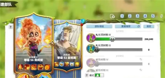 万龙觉醒CallofDragons