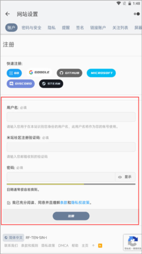 米坛社区表盘自定义工具小米10