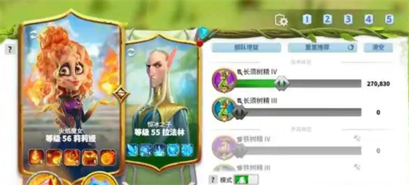 万龙觉醒CallofDragons