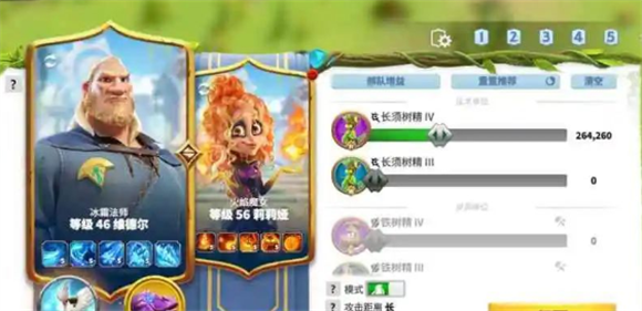 万龙觉醒CallofDragons