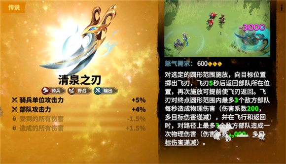 万龙觉醒CallofDragons