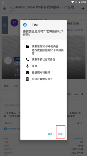 米坛社区表盘自定义工具小米手环10