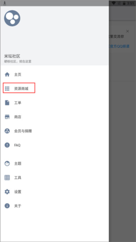 米坛社区表盘自定义工具小米手环10