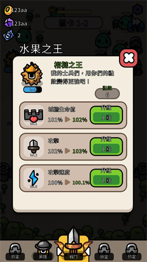 香蕉大战游戏最新版