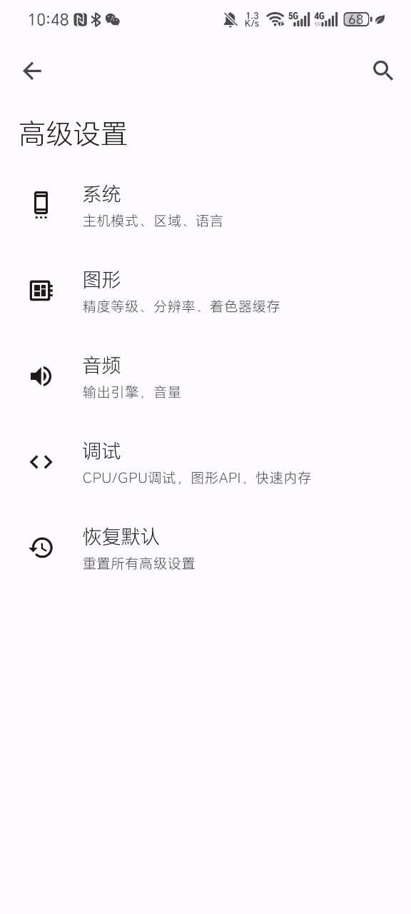 Torzu模拟器app下载