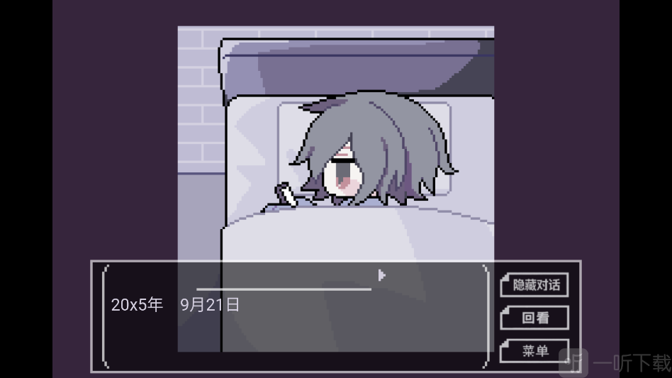終焉逢瀬手机版游戏下载