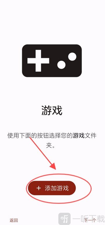 Torzu模拟器app下载