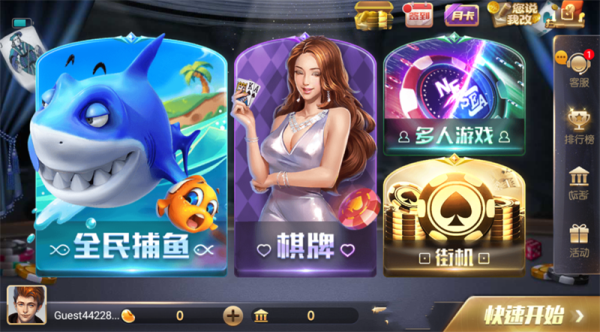 728game咕咕猪
