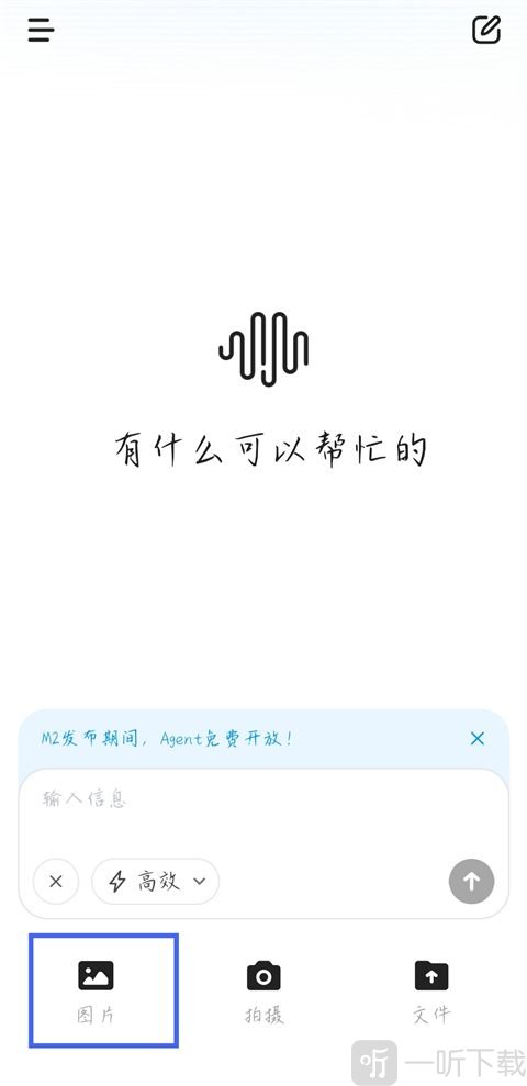 minimax免费版手机版下载