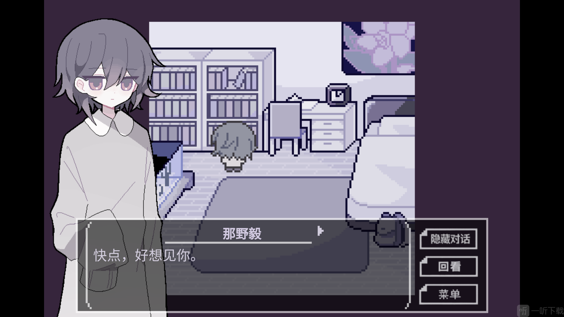 終焉逢瀬手机版游戏下载