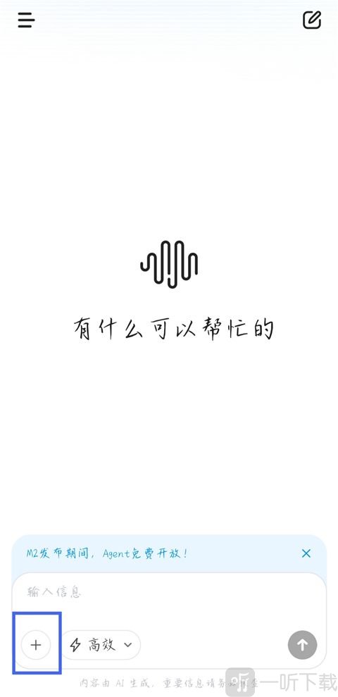 minimax免费版手机版下载