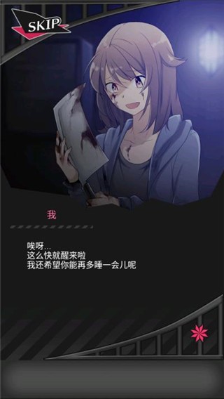 僵尸男友2中文版游戏下载