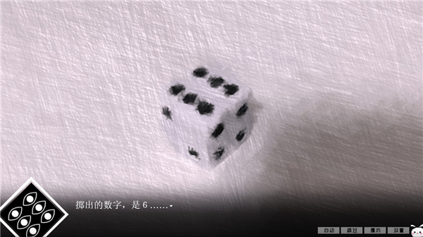冷血症骰子手机汉化版下载