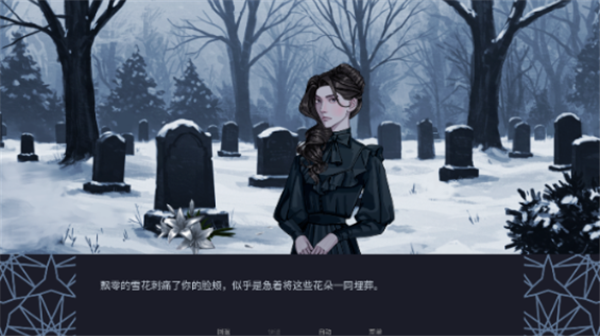 冬季婚礼The Winter Wedding游戏下载