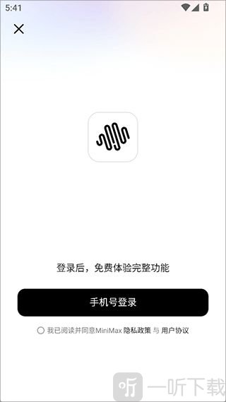 minimax免费版手机版下载