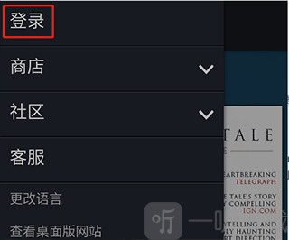 掌上steam手机版app下载