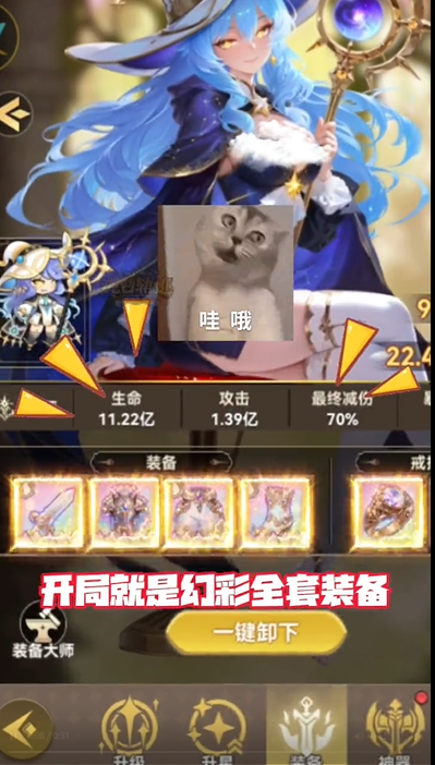纯白轨迹游戏最新版下载
