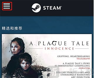 掌上steam手机版app下载