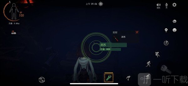 超自然行动组游戏免费版下载