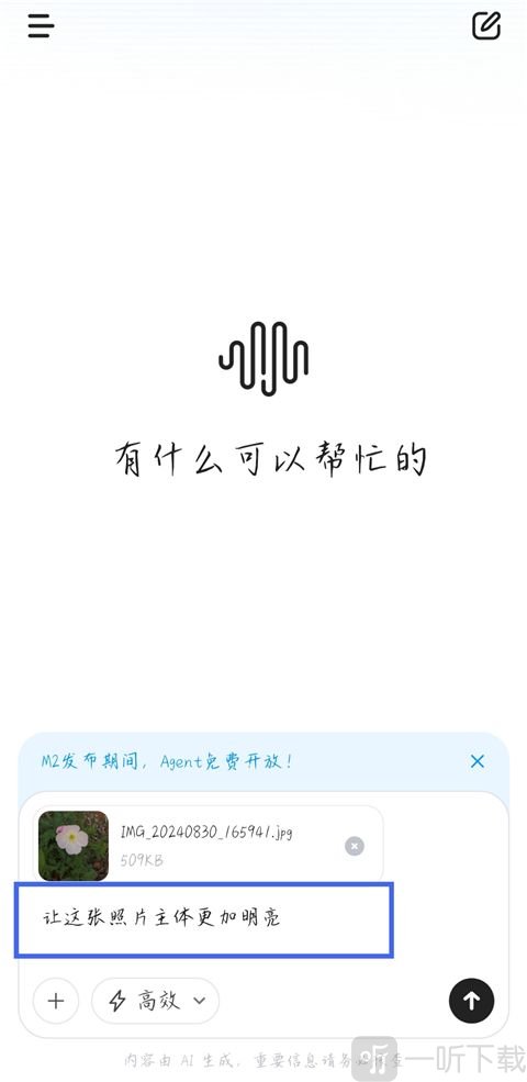 minimax免费版手机版下载